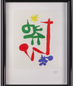 cadre baguette noire 2 1